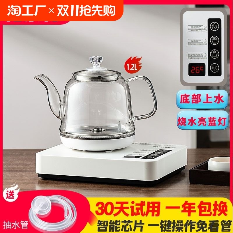 全自动上水壶电热烧水壶茶台一体家用煮茶具器泡茶专用Z热水壶抽