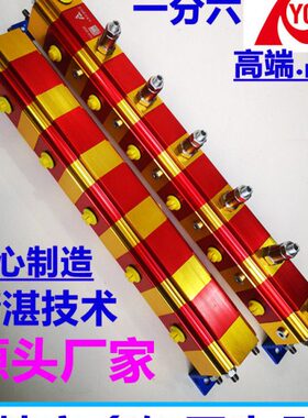 模具夹具油缸同步伸缩阀分流马达YCM-6G 6缸磨具同时鼎出双向同步