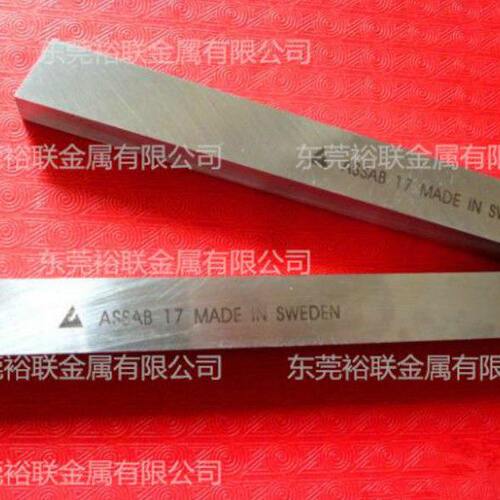 正品瑞典白钢刀Assab17高速钢片含钴超硬刀条4-5厚冲击韧性白钢刀