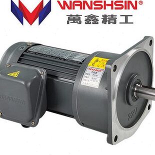 WANSHSIN普通马达GV3700S万鑫电机