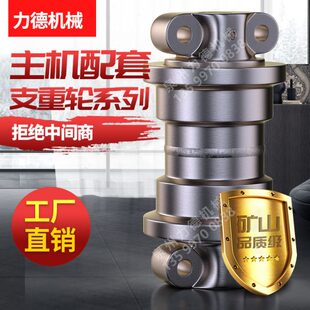 三一sy55/SY65/三一60挖掘机支重轮承重底轮地轮行走轮底盘件螺丝