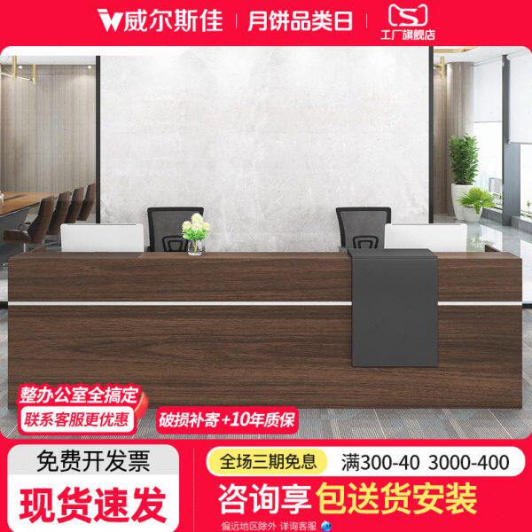 前台办公桌前台桌接待台公司培训机构办公室房产中介简约现代吧台