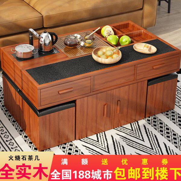 火烧石功夫茶几大理石泡茶桌椅组合实木茶台办公室多功能茶艺桌几
