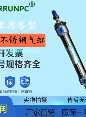 亚润MF40*25X40X50X60X75X80X100X125X150X175X200X250SCM气缸