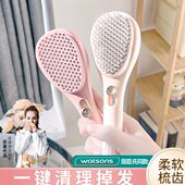 伸缩按摩梳魔法梳子女士专用防学生宿舍美发梳子不伤发静电蓬松梳