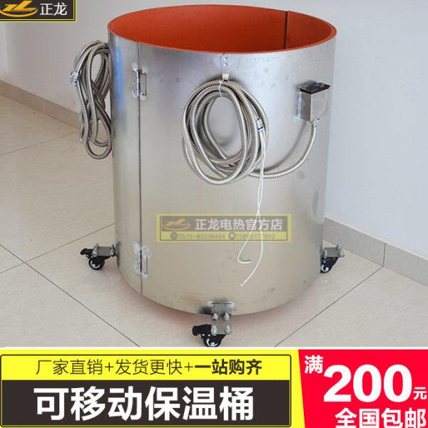 移动式推着走罐体加热器硅橡胶桶体加热带电热带硅胶伴热带