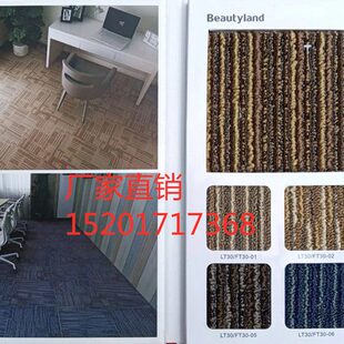 商用工程办公室写字楼满铺方块拼接丙纶环保阻燃恒发LT30条纹地毯