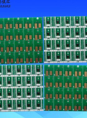 墨颂 适用SP-540V vp-300i vp-500i罗兰ECO-SOL MAX墨盒芯片CHIP