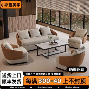 办公室接待酒店大堂沙发轻奢商务休息区休闲会客桌椅沙发茶几组合