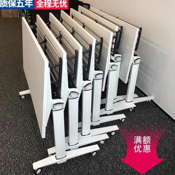 折叠会议桌培训桌可移动拼接办公桌大型会议室桌椅组合主席台条桌