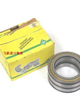 进口INA双列满装滚子轴承SL04 5004 5005 5006L 5007 5008PP-2NR