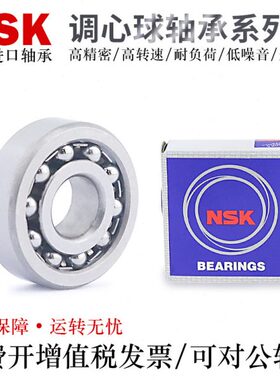 怡合达进口调心球轴承BCB-A50/55-D90/110/100-B20/23/27/40/21