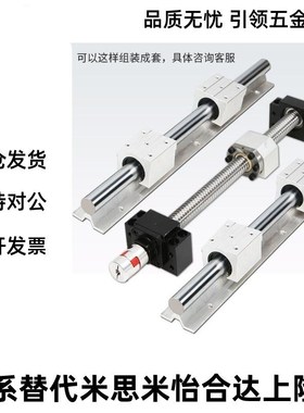 滚珠丝杆C-TBSE TBSB0802 1002 1004 1F505 1516 1520 2010 3210