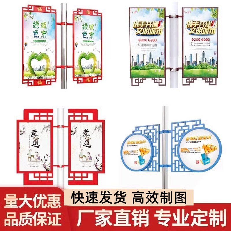 现货电线杆e双面悬挂发光宣传牌灯杆旗广告道旗双面定做对旗道旗