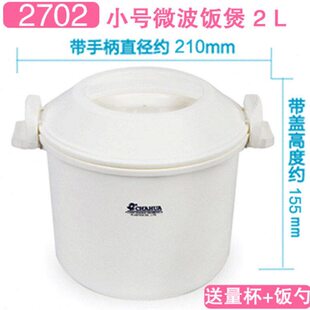 2022年新款微波炉饭煲微波炉器皿蒸饭煲家用加厚大小号加热煮米饭