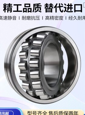 洛阳LYCG调心滚子轴承22312 22313 22314 22315 22316 22317CA CC