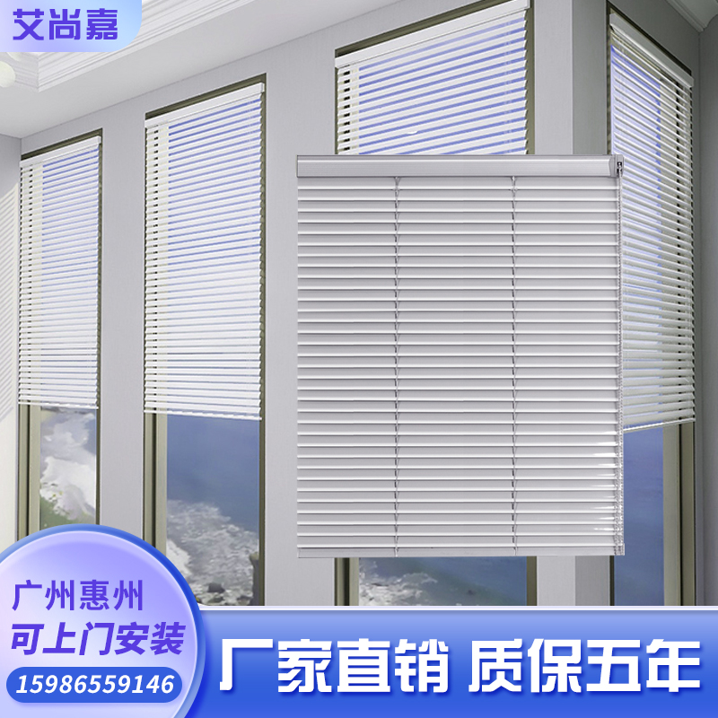 惠州定制铝合金百叶窗帘卷帘办公室窗帘I遮光遮阳防水拉珠升降调
