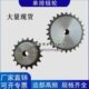 5分39齿 节距15.875 配用链条10A 工业链轮10A39T 5分链条