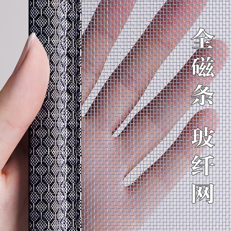 家用防蚊门帘全磁条纱门新款魔术贴免打孔安装磁吸纱帘玻璃纤维帘