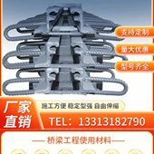 公路桥梁伸缩缝装 F80型D80型异型钢毛勒缝梳齿缝定制赠胶条 置C40