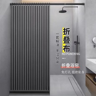 房间分隔帘简易屏风拉帘床间隔帘宿舍卧室遮帘布网红浴帘免打孔