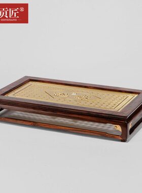 贡匠老挝红酸枝木干泡茶盘红木茶海茶具家居摆件家用简约功夫茶具