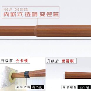 DU2P窗帘杆免打孔卧室挂钩式伸缩杆撑杆超长4米直杆型单杆木纹罗