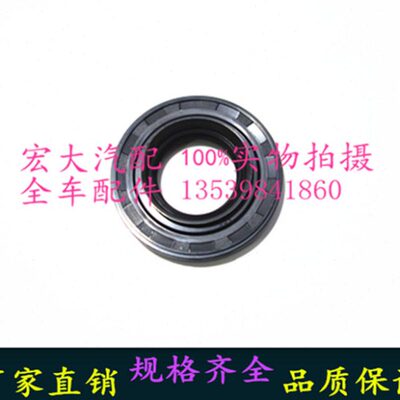五十铃庆铃竞技者UCS17 4ZE1皮卡车汽车半轴油封前内密封胶圈配件