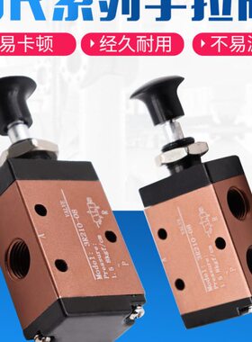 手动阀机械阀 手拉阀3R210-08二位三通3R310-10 3R410-15 3R110