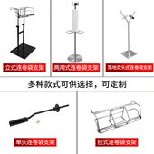 胖东来超市熟食夹货架金属不锈钢手撕袋同款 散称区连卷袋支架 立式