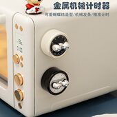 机械计时器厨房定时提醒器学习专用时间管理闹钟可视化倒计时磁吸