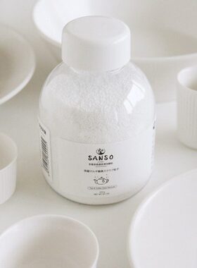 器皿泡洗颗粒Sanso多氧茶具咖啡垢污渍清洗神器除菌活氧家用好白
