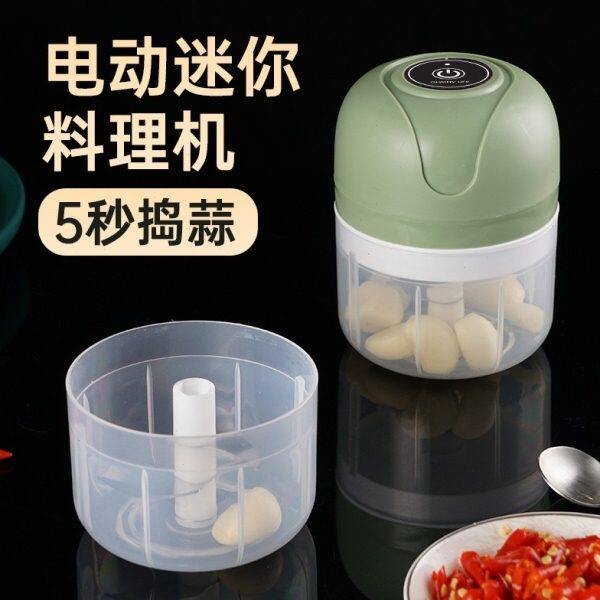 钓鱼磨粉碎机迷你小型饵料破壁机小号破碎机家用多功能打碎机专用