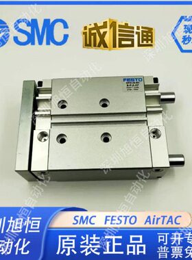 FESTO气缸DFM-12-16-20-25-32-40-50-63-80-100-125-10-P-A-GF-KF