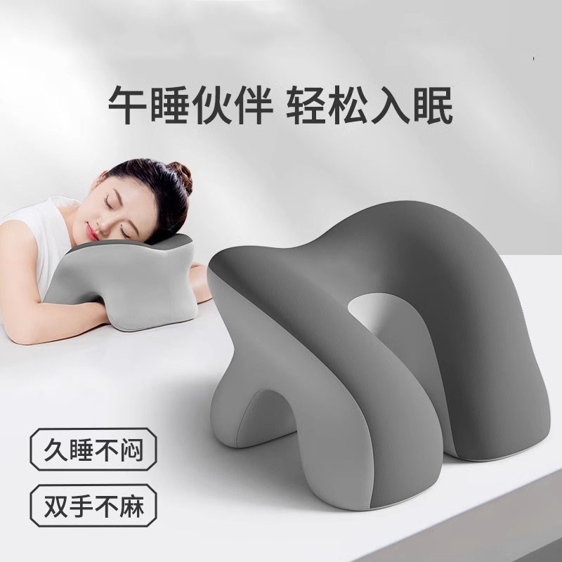 德国午睡枕办公室午休神器工w位睡觉趴睡枕头午觉抱枕记忆棉趴枕