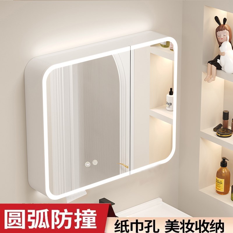太空铝圆弧浴室镜柜智能灯光卫生A间挂墙式美妆镜收纳储物柜抽纸