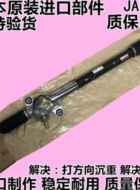 适用讴歌MDX YD4 YD2 RDX RL RLX TL TLX ZDX转向CDX方向机总成器