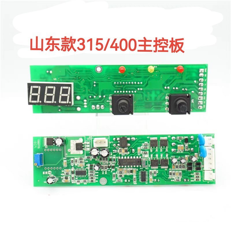 ZX7 400单管控制板 p青岛单管焊机 315主控板 IGBT单管驱动板 大