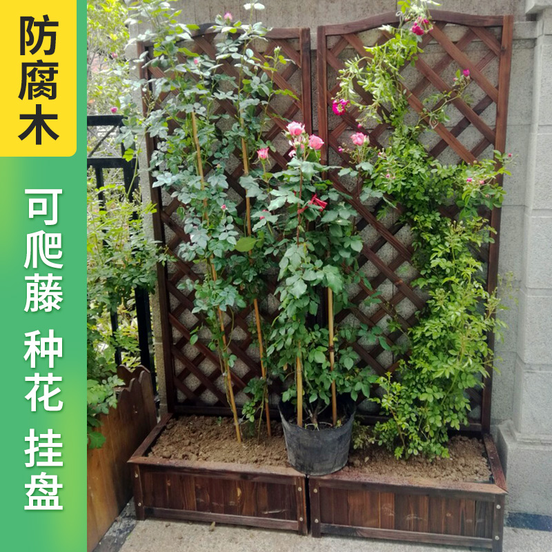 防腐木花箱户外花园n庭院装饰隔断花架栅栏爬藤阳台种菜盆实木花
