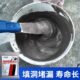 水泥地面修补白水泥黑水泥快干堵漏王速干填缝胶泥防水补漏家用神