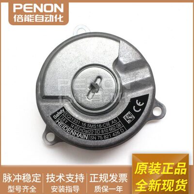 1331编码器EQI 1331 16 5MS16-C9 ID810662-03原装现货