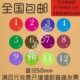 月份标签彩色数字贴纸定制号码 贴纸不粘胶印刷圆形50mm定做不干胶