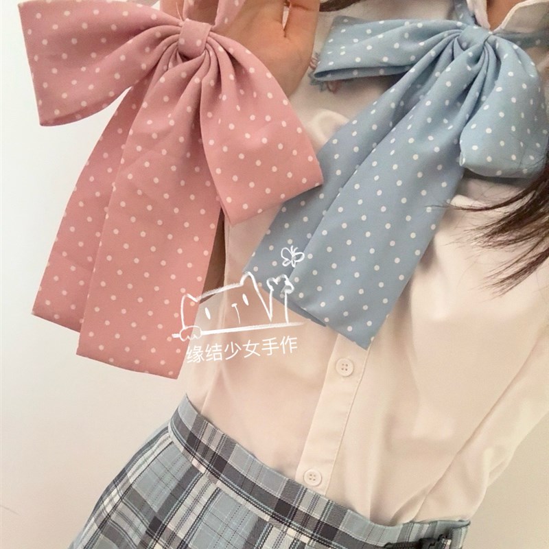 缘结少女手作大垂n柄波点少女jk制服超大基础款蓝红绿小物
