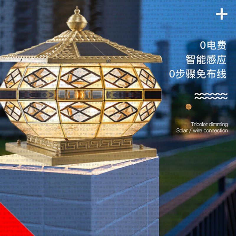 别墅接电新e款柱头灯户外围墙灯庭院灯大门口柱子灯防水太阳能灯