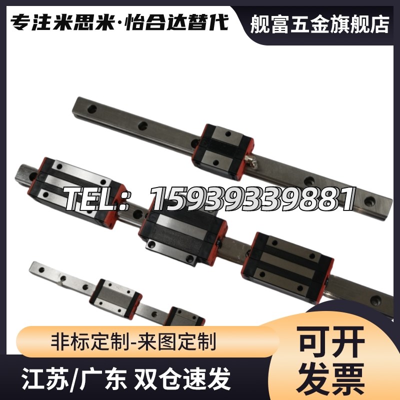 重载直线导轨SXRZh SXRLZ SX2RZ SX2RLZ SXRB SRZL24/28/33/42