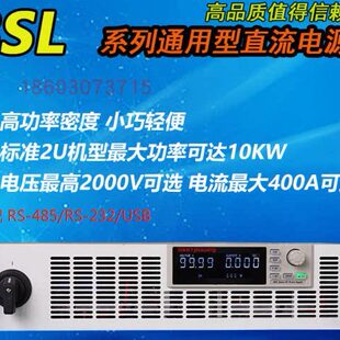 6000W 6KW实验测试老化 100 精日高精度直流电源60V100A可调BSL60