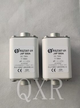 中熔熔断器RSZ307-01 J4P 500A