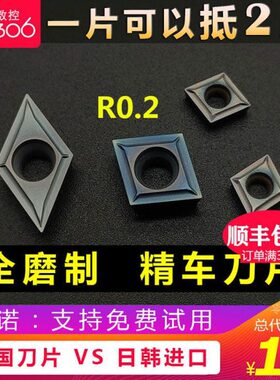 数控精车镗内孔刀片CCGT09T302/060202合金涂层DCGT11T302/07进口