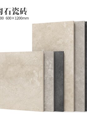 复古凹凸莱姆石客厅卫生r间深灰色仿古砖厨房米黄色防滑地砖600