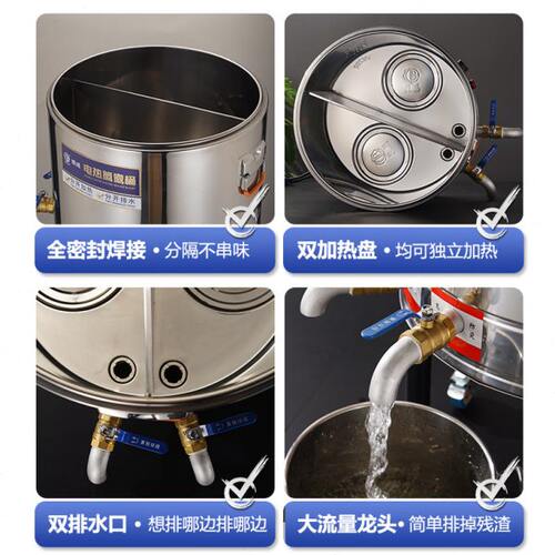 电加热汤桶鸳鸯锅商用不锈钢汤锅卤味熬汤煮面桶麻辣烫电热鸳鸯桶